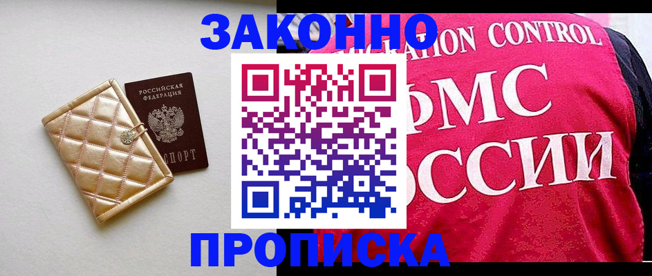 регистрация для дет. сада в Майском