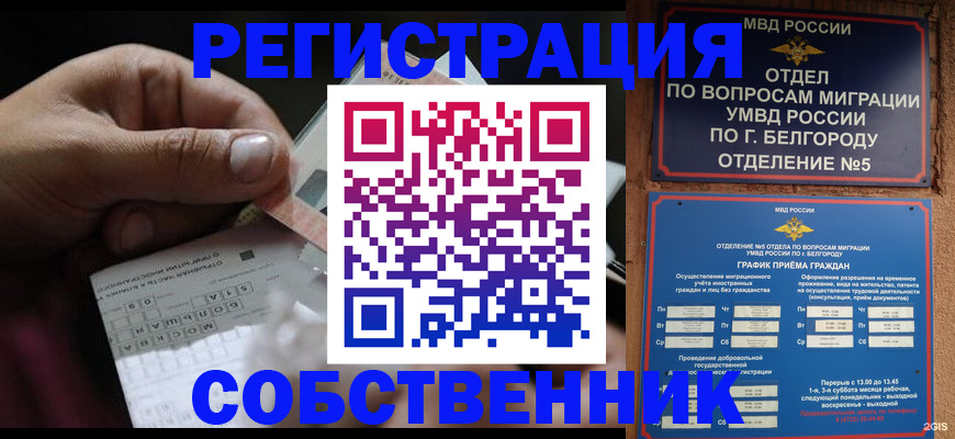временная регистрация госуслуги в Майском