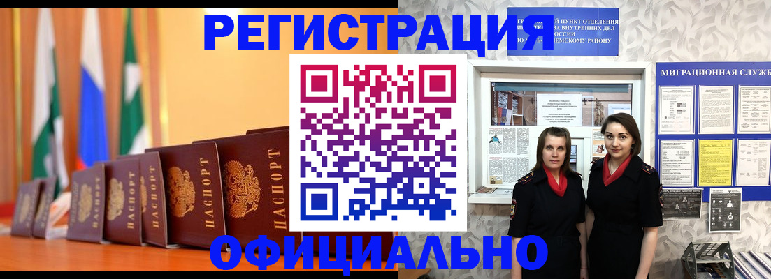 найти адрес прописки в Майском